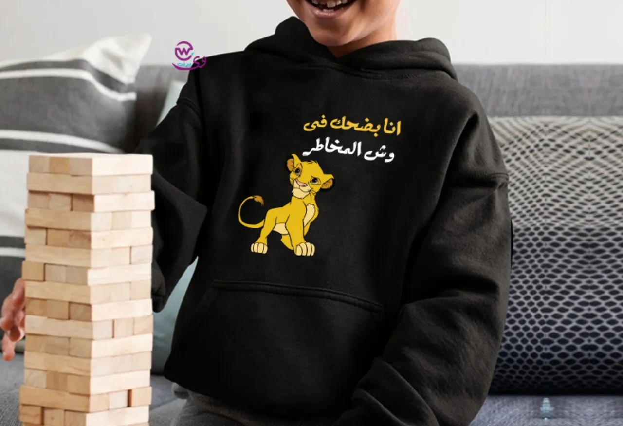 Kids hoodie-The Lion King