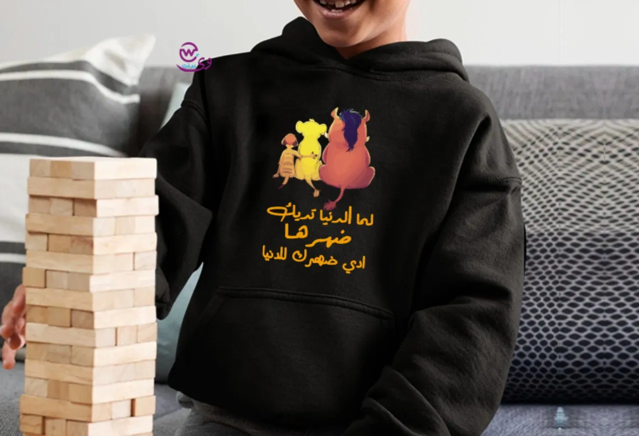 Kids hoodie-The Lion King