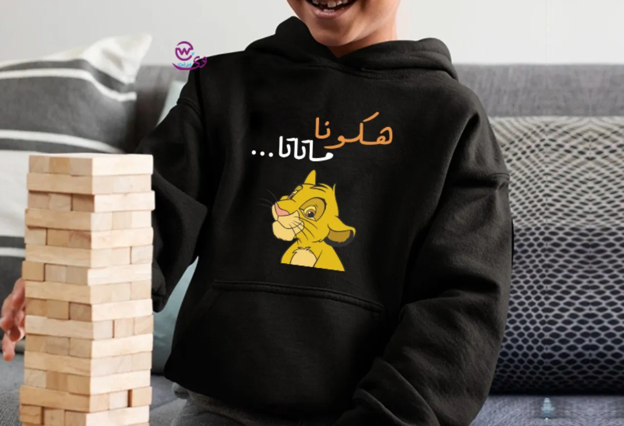 Kids hoodie-The Lion King