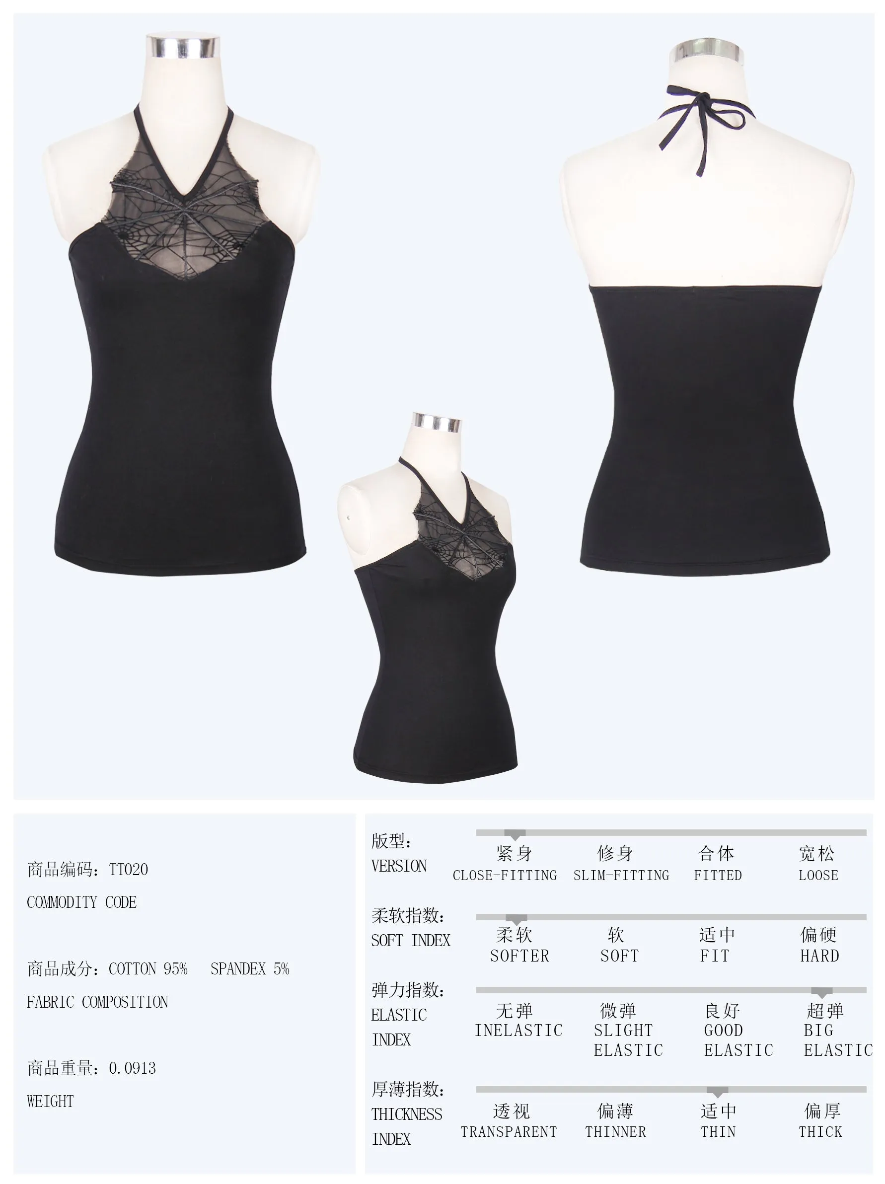 TT020 everyday summer sexy women V-neck Bat wings black cotton vests